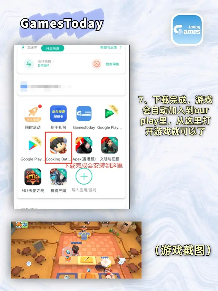 易倍emc截图3